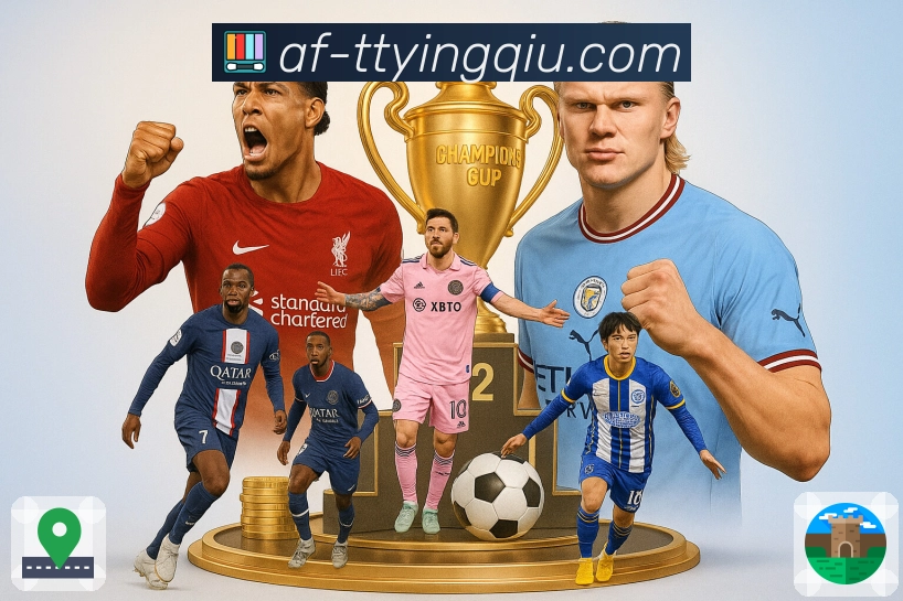 体育直播数据亮点 1