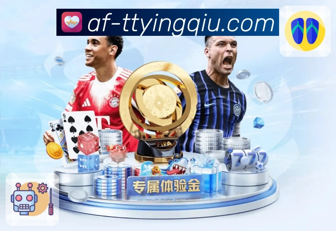 体育直播数据亮点 2