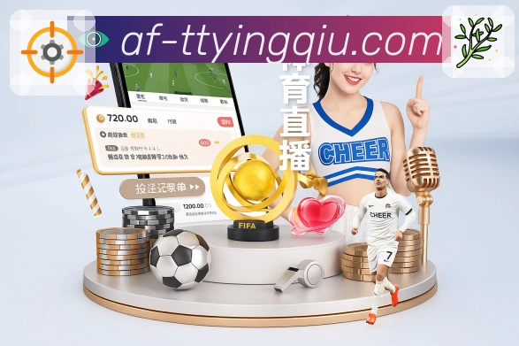 体育直播数据亮点 3