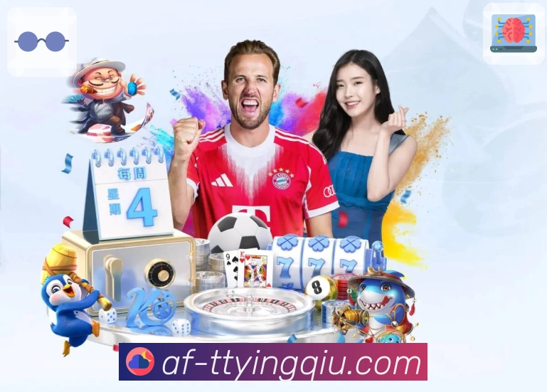 <strong>天天盈球</strong>App 比赛分区截图